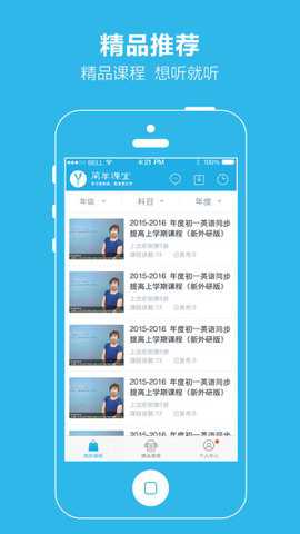 简单学习网
