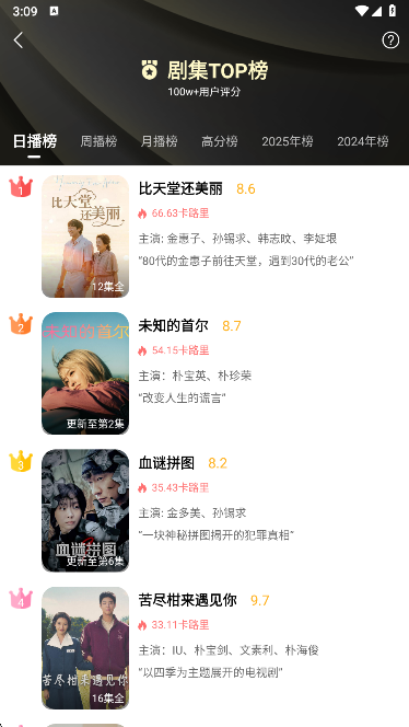 韩小圈app官方最新版下载 韩小圈app官方最新版下载