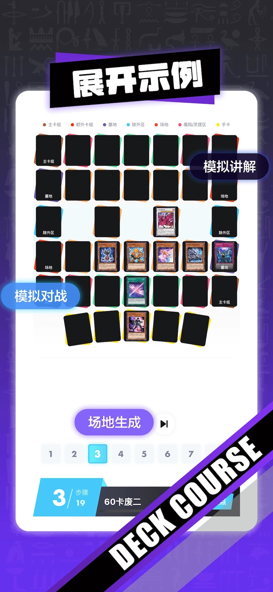 决斗吧app最新版下载