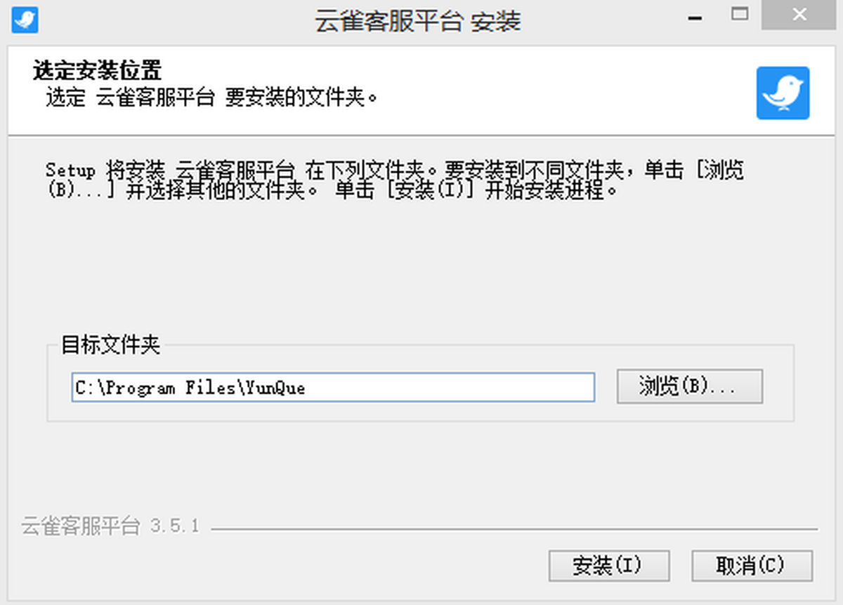 云雀客服平台