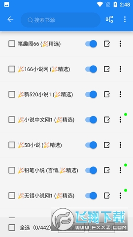 海豚阅读下载官方最新版