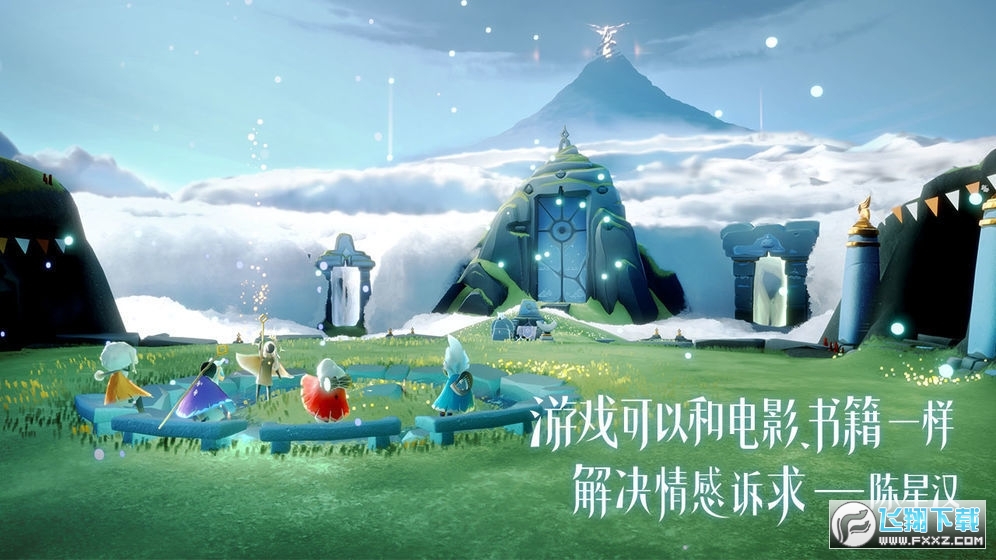 sky光遇国际版