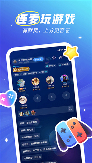 欢游app下载安装