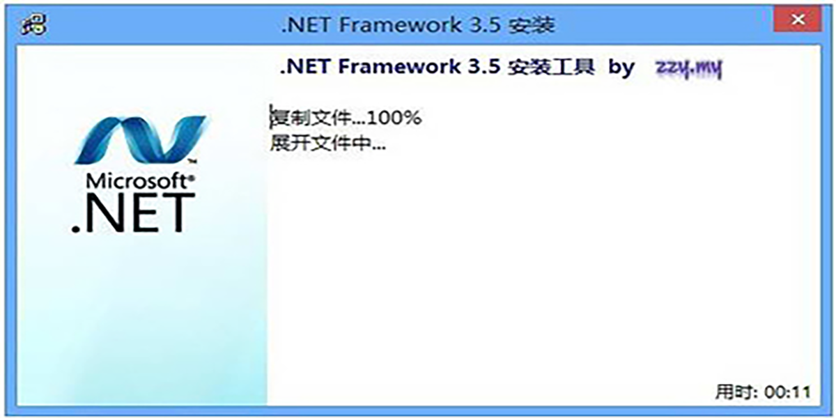 Microsoft .NET Framework 3.5