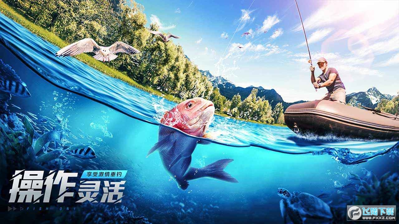 欢乐捕鱼大师2024最新版
