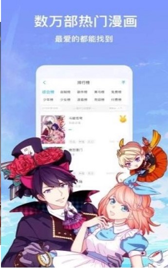 ab神社