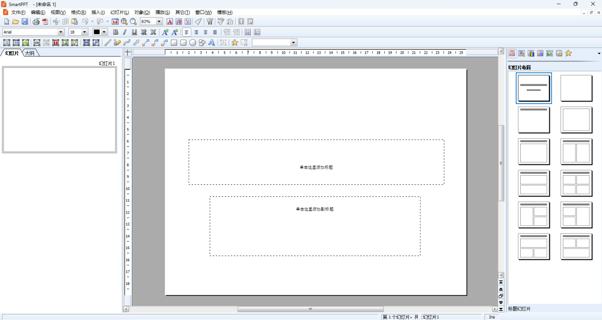 SmartPPT