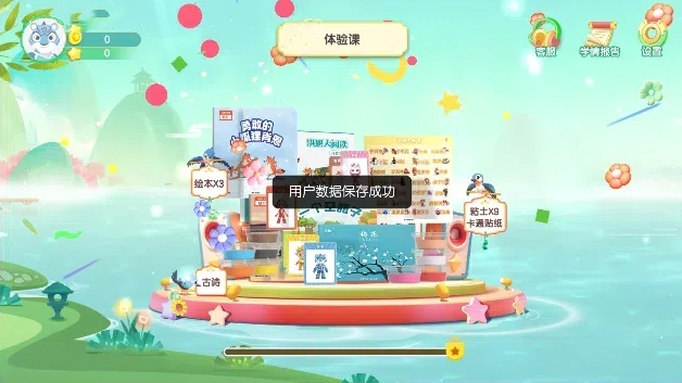 洪恩大阅读app下载最新版本