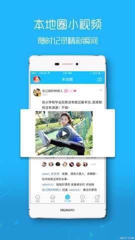 e滁州招聘人才网