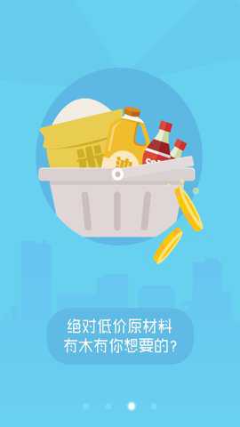 美团外卖订餐平台