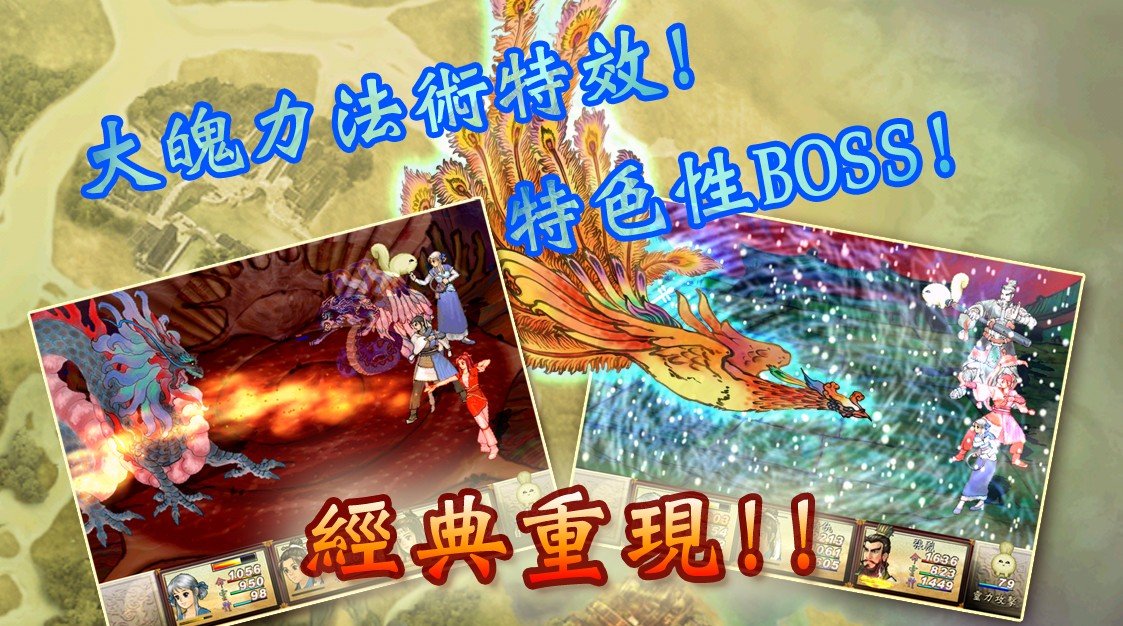 轩辕剑参外传天之痕ios版