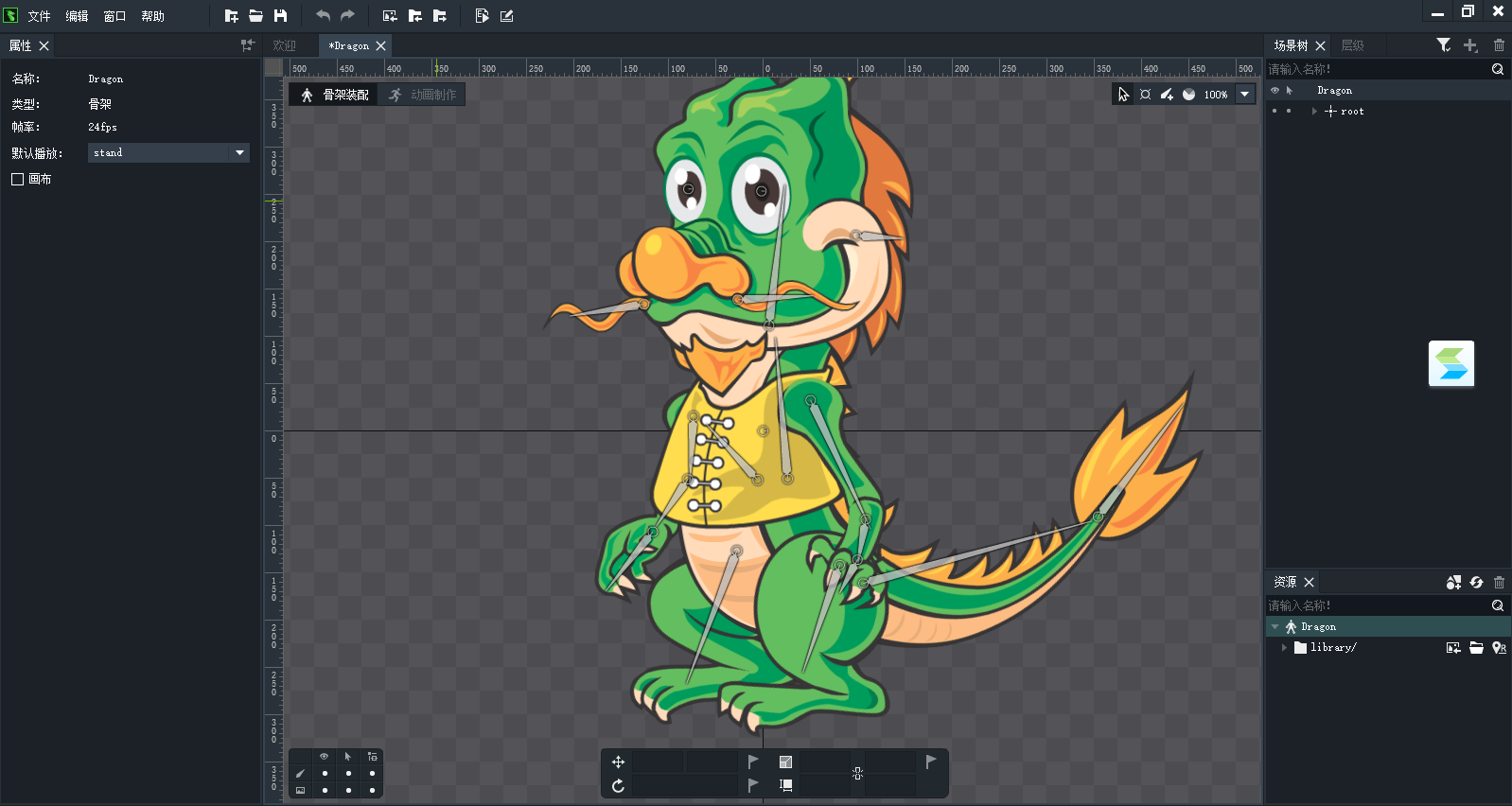 DragonBonesPro