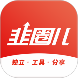 韭圈儿app安卓版下载