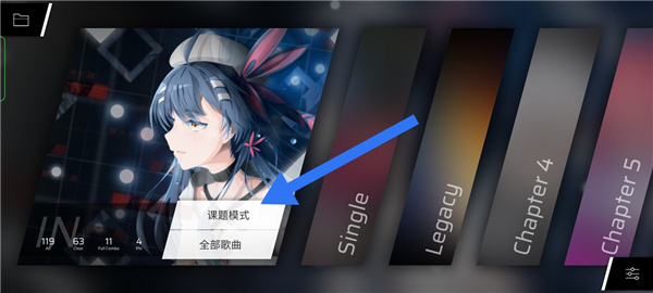 phigros下载正版2025免费最新版 phigros下载正版2025免费最新版
