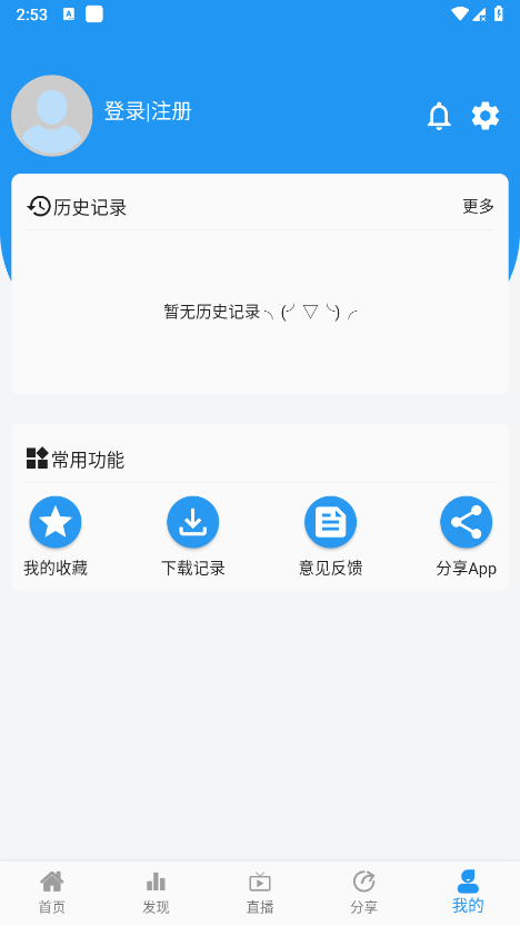图图影视 app官网版下载
