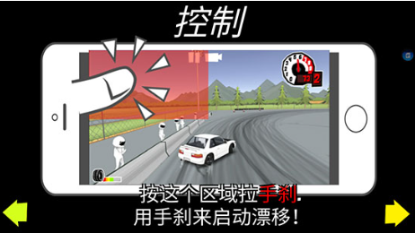 FR传奇(FR Legends)无限金币版官方游戏下载 FR传奇(FR Legends)无限金币版官方游戏下载
