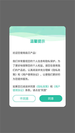 扇贝阅读官方app下载安装