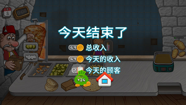 沙威玛传奇下载正版安装