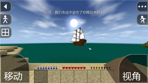 生存战争2.3联机版