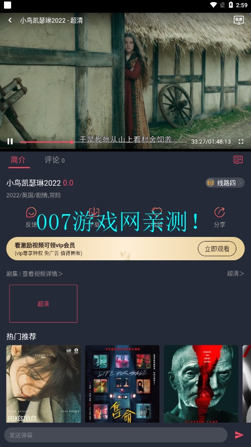 一只猫影视最新版本2026