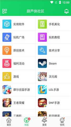 葫芦侠三楼老版本 4.4.0.5 安卓版