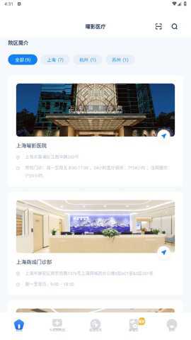 曜影医疗