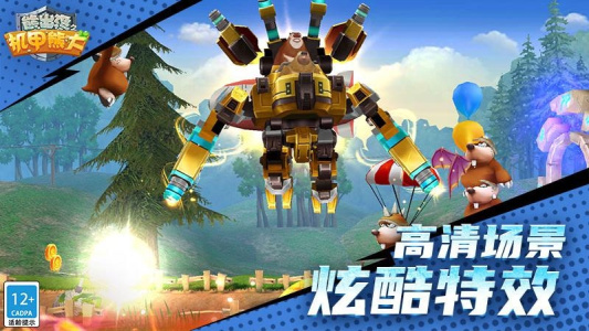 熊出没之机甲熊大游戏下载官方版
