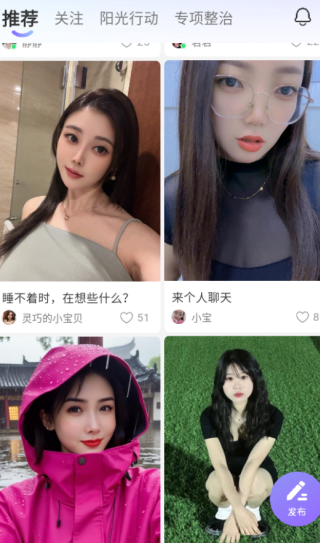歪约最新版下载