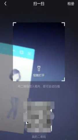飞语聊天极速版 3.2.5 安卓版