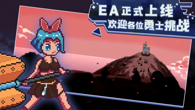 卡迪恩防线最新版