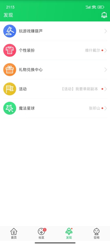 寰俊鍥剧墖_20251107211324_34_60.jpg