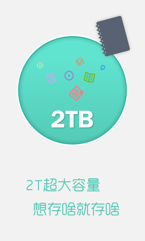 苏宁云