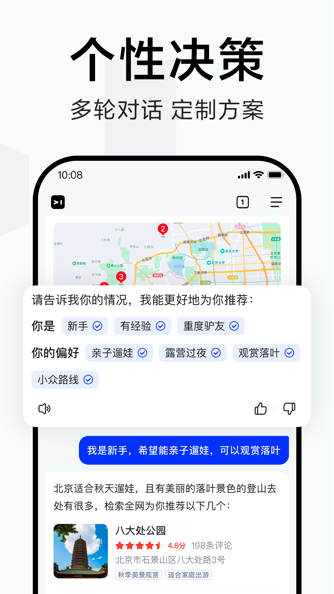 简单搜索app官方版下载