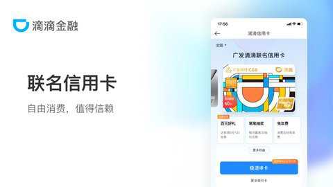 滴水贷