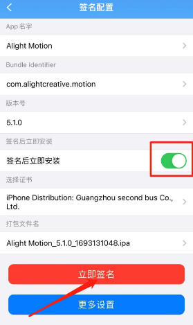 alight motionut剪辑软件下载 alight motionut剪辑软件下载