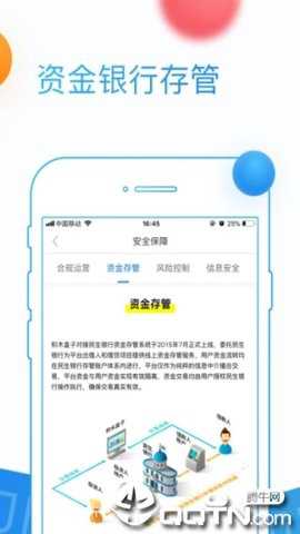 积木盒子app官方版