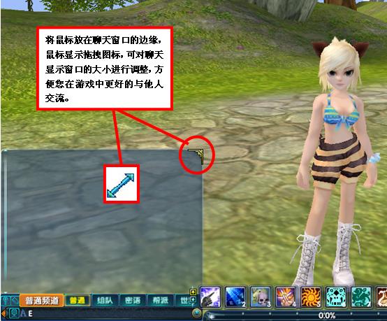 武林外传：御环踏月