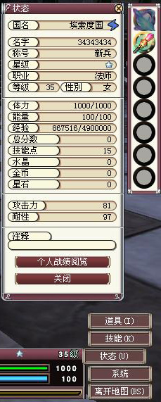 幻想大陆