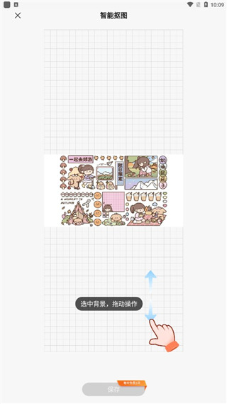 千本笔记app下载