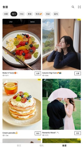 foodle软件下载最新版(Foodie)