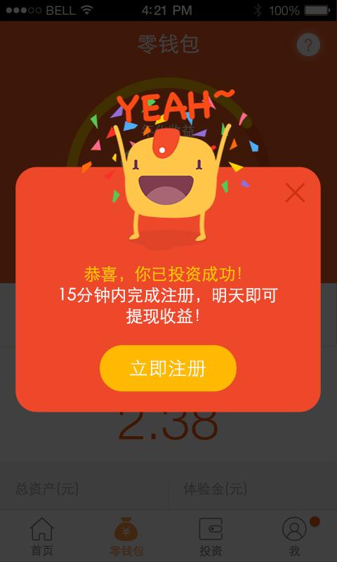 荷包