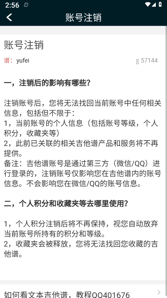 PS教程