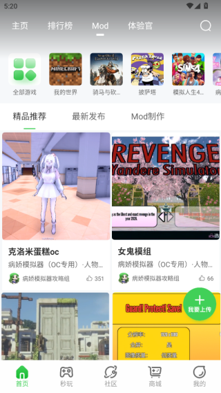 弘电脑手机版下载免费版 弘电脑手机版下载免费版