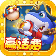 鱼丸游戏大厅app2025最新版本