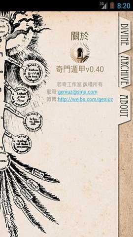 小V视频交友