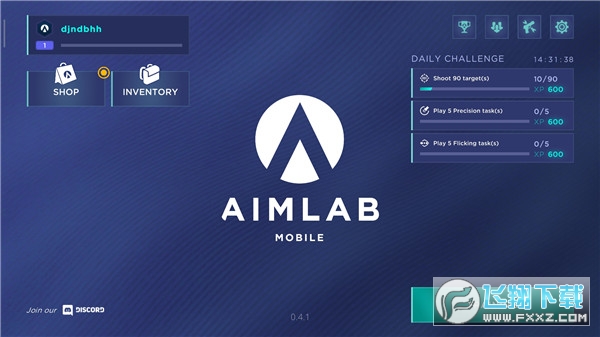 AimLab中文版(免费练枪软件)