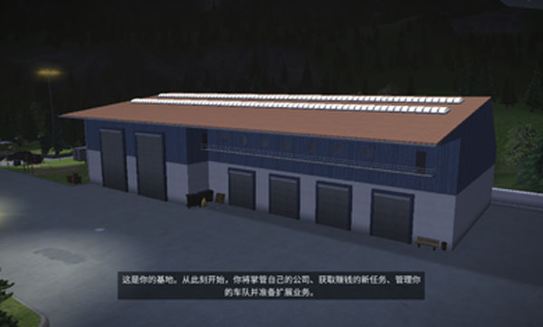 模拟建造3 汉化全解锁版