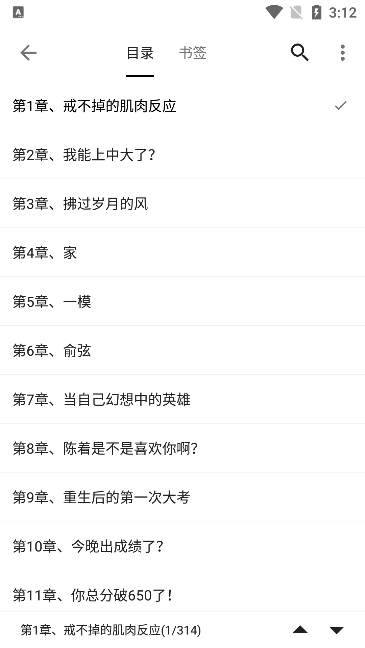 瓜子阅读app手机版下载 瓜子阅读app手机版下载