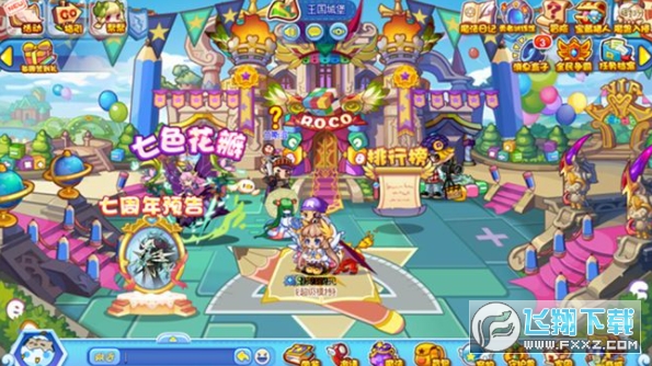 掌上洛克王国app官方版