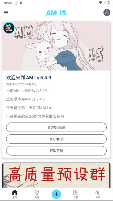 amls 官方正版